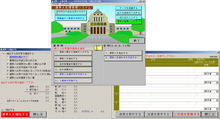 企画概要