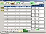 総合窓口、総合納付