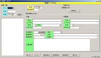 発達支援履歴管理