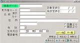 図書管理