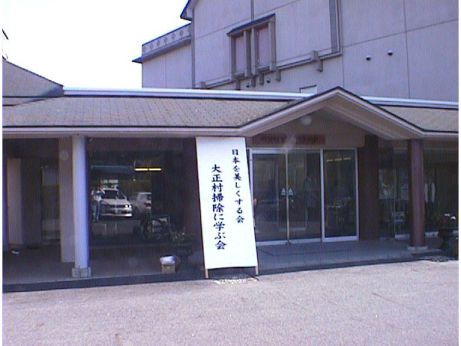 かえでホール