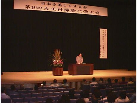 講演会風景