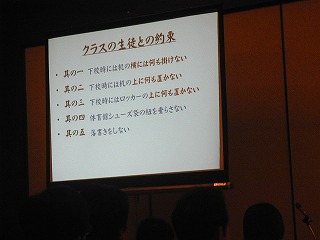 報告会