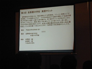 報告会