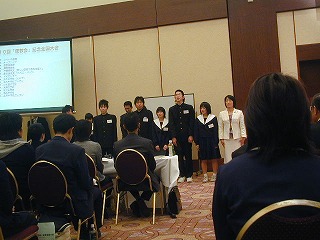 報告会