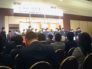 報告会