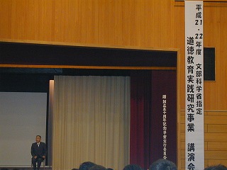 講演会