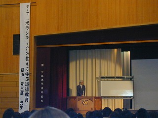 講演会