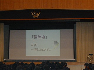 講演会