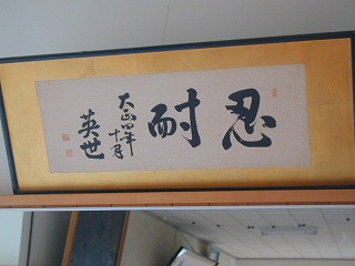 掃除風景