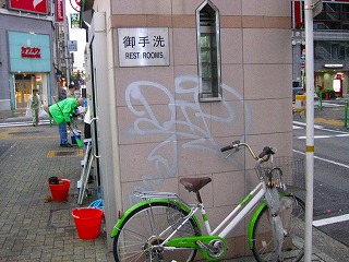 掃除風景