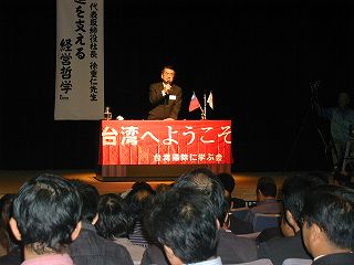 徐重仁さん