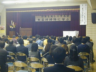 講演会準備