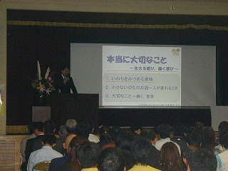 講演会準備