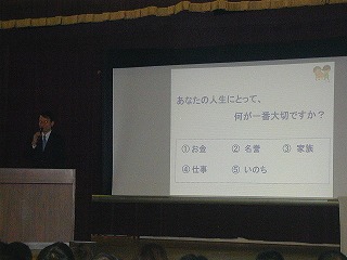 講演会準備