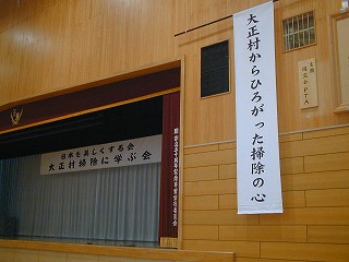 掃除実践