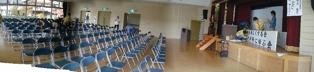 講演会準備