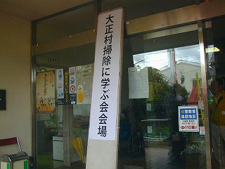 講演会