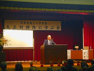 講演会