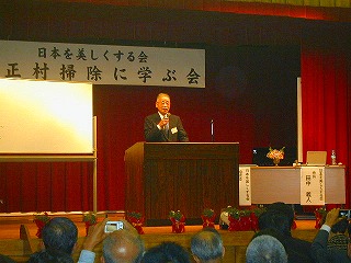 講演会