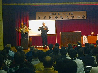 講演会