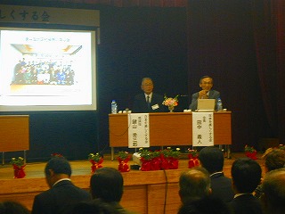 講演会