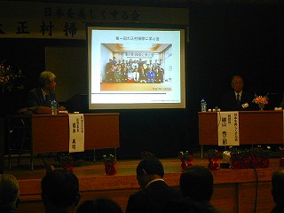 講演会