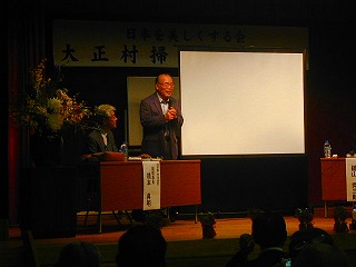 講演会