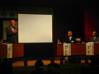 講演会