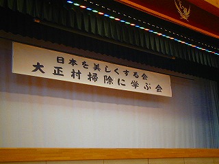 掃除実践