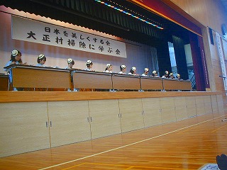 掃除実践