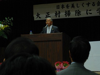 講演会