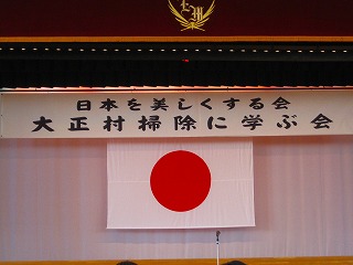 掃除実践