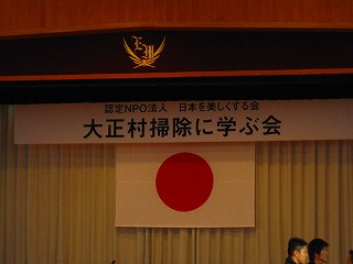 掃除実践
