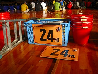 掃除実践