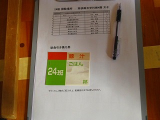 掃除実践