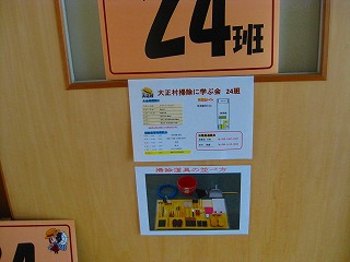 掃除実践