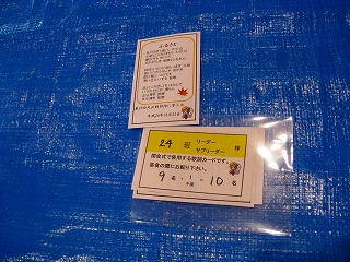 掃除実践