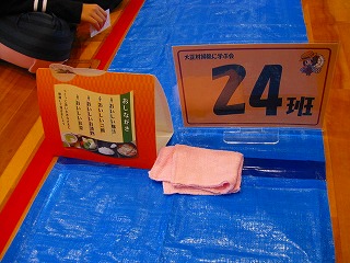 掃除実践