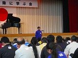 閉会式