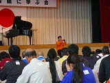 閉会式
