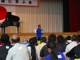 閉会式