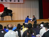 閉会式