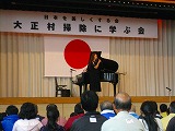 閉会式