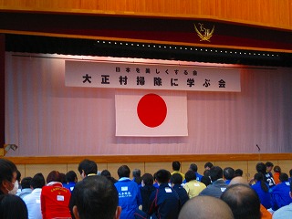 掃除実践