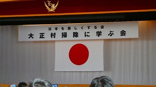 掃除実践