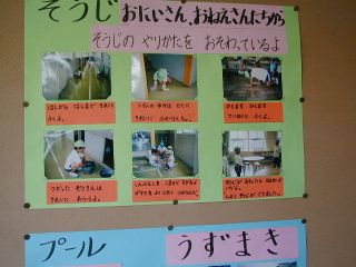 掲示写真